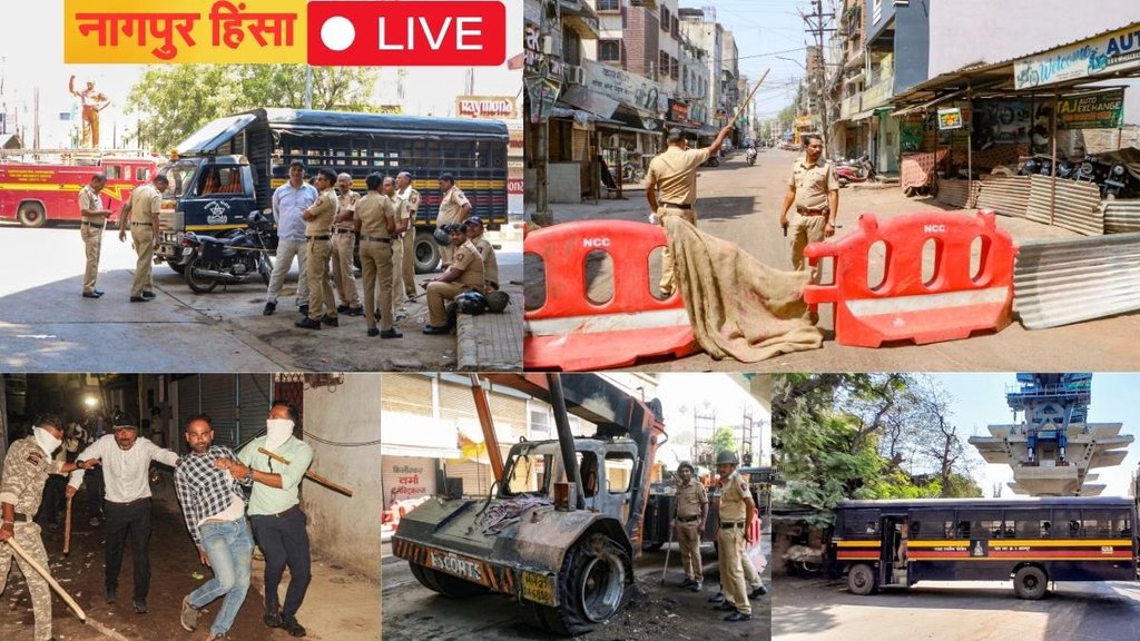 nagpur news, nagpur violence nagpur news, nagpur violence