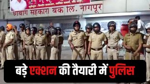Nagpur violence latest news, Nagpur mob attack, Nagpur police FIR registered,