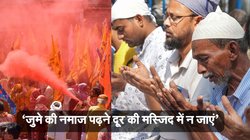 Google Trends: ‘अगर कोई बच्चा या न समझ व्यक्ति रंग डाल देता है तो…’, होली और जुमा एक दिन, मौलाना बरेलवी ने मुस्लिमों से की ये अपील