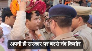 Ghaziabad News, Ghaziabad Loni News, nandkishore gurjar