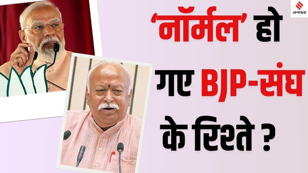 Narendra Modi, Narendra Modi RSS headquarters visit, Modi RSS headquarters visit