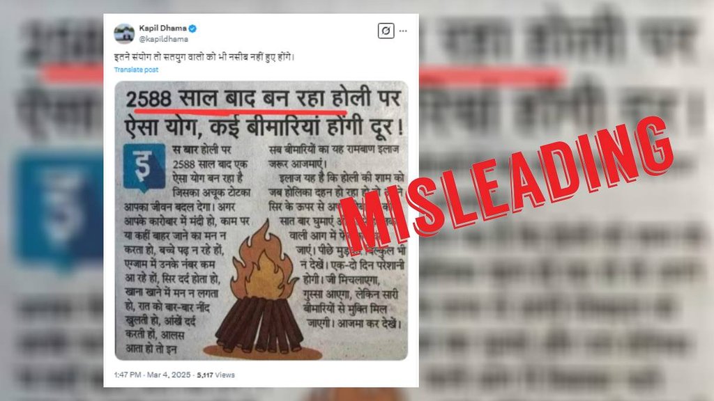 Misleading claim about a satire piece