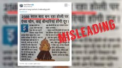 Fact Check: ‘2588 साल बाद बन रहा होली पर ऐसा योग…’ शीर्षक वाला व्यंग्य लेख वास्तविक खबर के रूप में वायरल