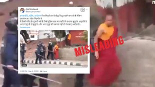 Misleading claim about an old video from Nepal