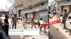 Fact Check: क्या नागपुर में हिंसा के बाद नमाज़ पढ़ने गए लोगों को पुलिस ने पीटा?