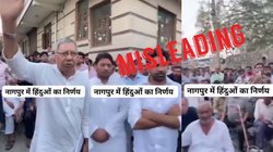 Fact Check: रोहित गुर्जर की हत्या के बाद लोगों के गुस्से का वीडियो नागपुर हिंसा से जोड़कर वायरल, दावा भ्रामक