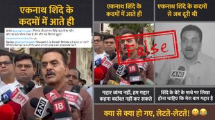 Sanjay Nirupam mera baap gaddar hai, mera baap gaddar hai viral video
