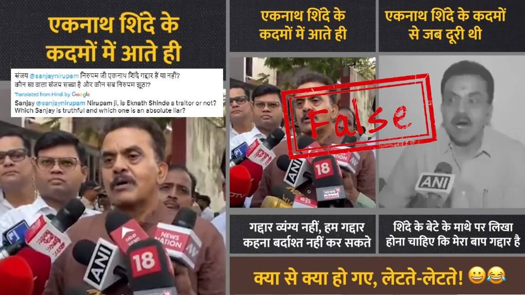 Sanjay Nirupam mera baap gaddar hai, mera baap gaddar hai viral video