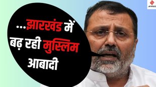 BJP MP Nishikant Dubey attack, Godda MP Nishikant Dubey Giridih violence, Giridih violence controversy