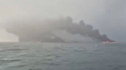 North Sea Ship Collision: समुद्र में ऑयल टैंकर और कार्गो शिप के बीच जबरदस्त टक्कर के बाद लगी आग, 36 लोगों को बचाया गया