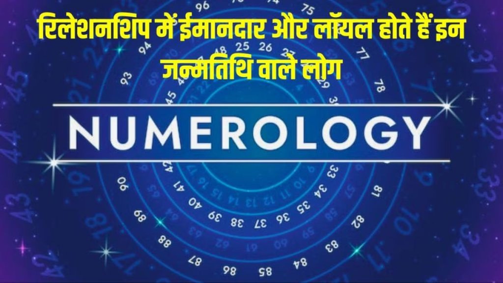 Numerology mulank six, Numerology