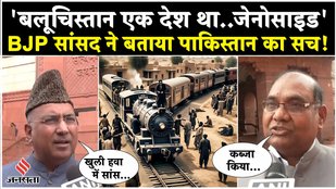 Big statement of BJP MPs on Pakistan train hijack