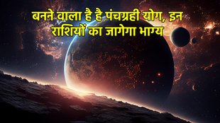 Budh Gochar 2025, shukra gochar 2025, rahu gochar 2025, shani gochar 2025, april horoscope 2025, budh shukra rahu yuti 2025, mercury transit effect on 12 zodiac sign, five planets in pisces zodiac, Astrology, lakshmi narayan yog 2025, malavya rajyog 2025, dhan laxmi rajyog 2025, budhaditya rajyog 2025, Panchgrahi yog 2025, Panchgrahi yog in kundli, Panchgrahi yog kaise bnta hai, Panchgrahi yog kya hai