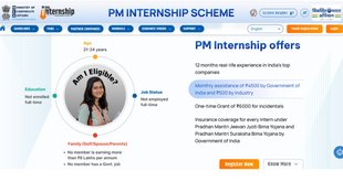 PM Internship Scheme 2025, PM Internship Scheme 2025 Last Date Extended, PM Internship Scheme 2025 Last Date of Application, PM Internship Scheme 2025 New Last Date