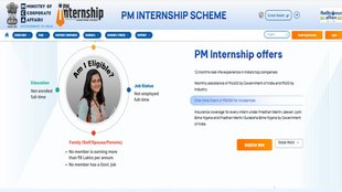 pm internship Scheme 2025, PM Narendra modi,