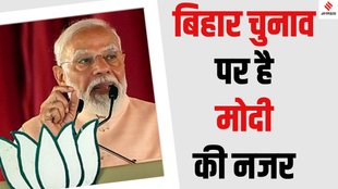 PM Modi Mauritius visit Bihar elections 2025, Narendra Modi Mauritius trip Bihar political impact, Modi Bhojpuri outreach Mauritius Bihar polls 2025