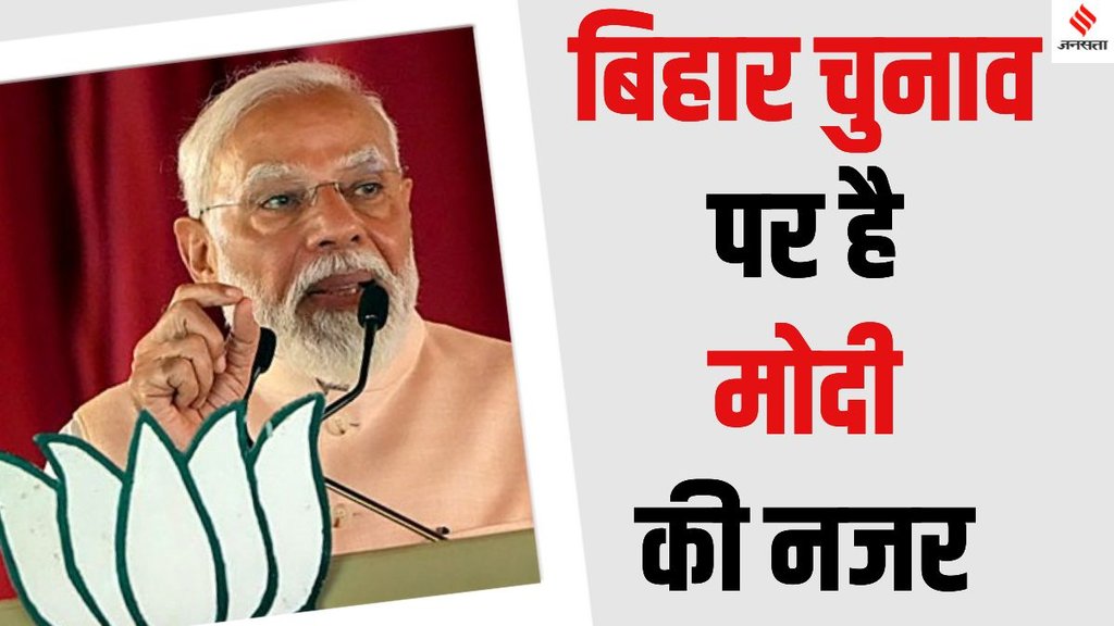 PM Modi Mauritius visit Bihar elections 2025, Narendra Modi Mauritius trip Bihar political impact, Modi Bhojpuri outreach Mauritius Bihar polls 2025