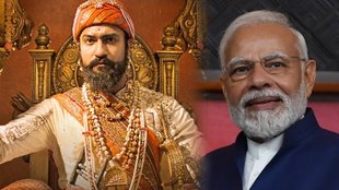 PM Modi will watch Chhaava movie, Chhaava