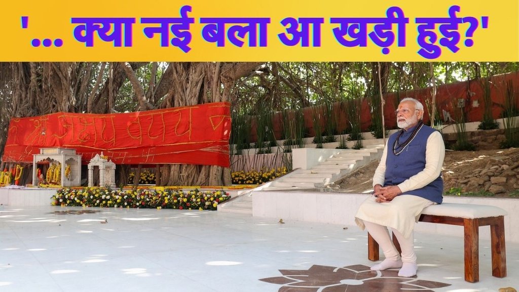 PM Narendra Modi, Narendra Modi Worried, mann ki baat