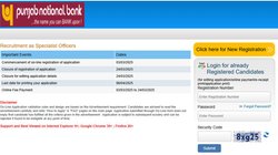 PNB SO Recruitment 2025: पीएनबी में ऑफिसर और मैनेजर लेवल की निकली भर्ती, 1 लाख तक है सैलरी; जानें आवेदन का तरीका