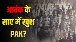 Happiness Index: बम-बारूद में ज्यादा खुश हैं पाकिस्तानी? हैप्पीनेस इंडेक्स रिपोर्ट में भारत से आगे निकले गए पड़ोसी