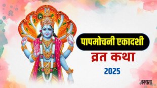 papmochani ekadashi 2025, Papmochani Ekadashi Puja Vidhi