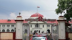 बिहार में पैथोलॉजी सेवाओं के लिए जारी नए वर्क ऑर्डर पर रोक, पटना हाई कोर्ट ने हेल्थ सोसाइटी के एग्रीमेंट को किया रद्द