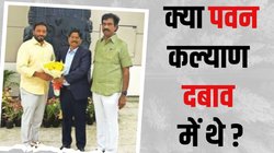 Pawan Kalyan: परिसीमन के विरोध में बुलाई गई बैठक में शामिल हुए बिना ही चेन्नई से वापस क्यों चले गए पवन कल्याण की पार्टी के सांसद?