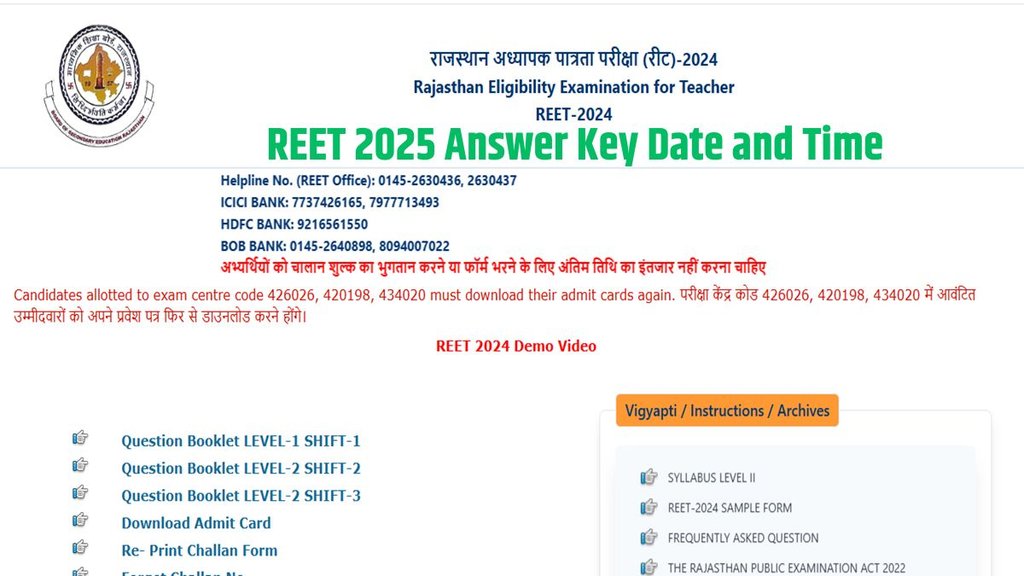 REET 2025, REET Answer Key 2025, REET official Question Paper