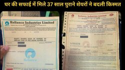 ‘आधा पैसा कर दूंगा दान’…घर की सफाई में मिले ‘खजाने’ ने बदली इस शख्स की किस्मत, 300 रुपये बने 18 लाख तो किया ये काम