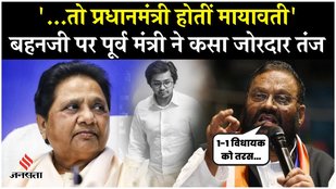 ‘Lakhs of Akash Anands...’: Mayawati's nephew reacts; BJP MP mocks BSP supremo