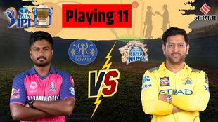 RR vs CSK Team, RR vs CSK Playing 11, Chennai Super Kings Dream 11 Team