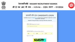 RRB RPF SI Result 2025, RRB RPF SI Result 2025 latest update, RRB RPF SI Result 2025 scorecard, RRB RPF SI Result 2025 scorecard out, RRB RPF SI Result 2025 scorecard released