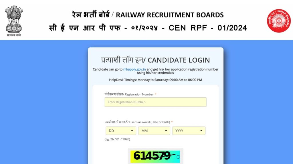 RRB RPF SI Result 2025, RRB RPF SI Result 2025 latest update, RRB RPF SI Result 2025 scorecard, RRB RPF SI Result 2025 scorecard out, RRB RPF SI Result 2025 scorecard released