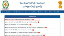 RSMSSB Exam Calendar: राजस्थान कर्मचारी चयन बोर्ड ने RSMSSB परीक्षाओं का कैलेंडर किया जारी, यहां चेक करें कैंडिडेट्स