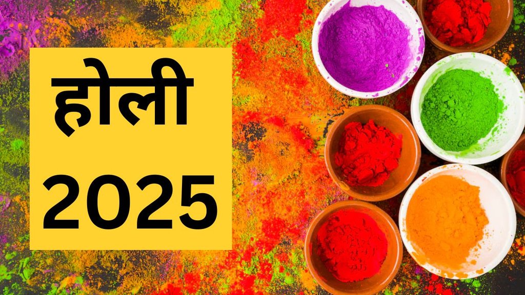 Holi 2025, Radha Krishna Stotra, Radha Krishna Stotra Lyrics, Radha Krishna Stotra Lyrics in Hindi, Radha Krishna Stotra Paath, Holi 2025 Date, Holi, When is Holi 2025, Holi 2025 Me Kab Hai, Religion, Religion News, Religion News in Hindi, राधा कृष्ण अष्टकम, राधा कृष्ण अष्टकम स्तोत्र का पाठ