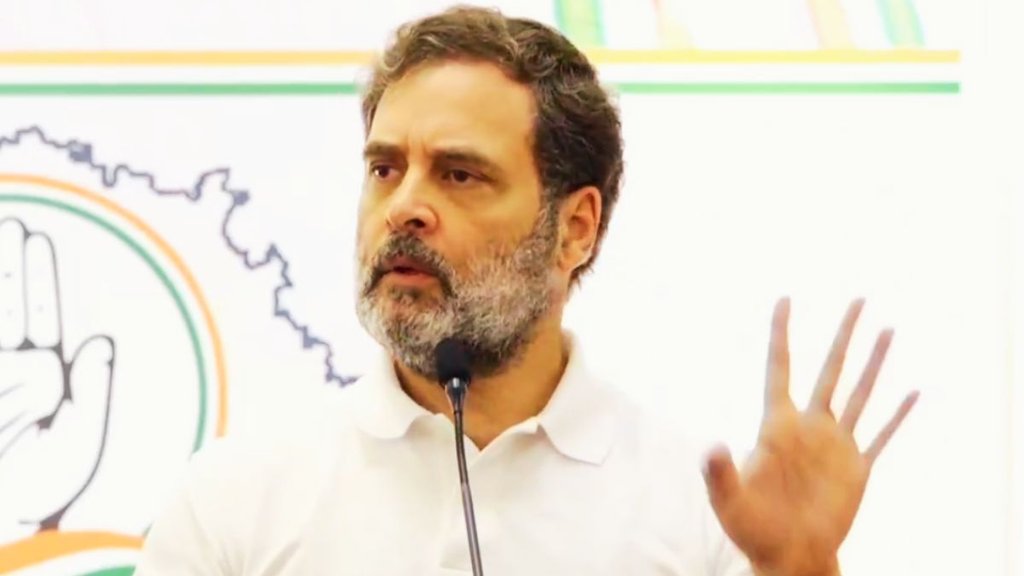 Rahul Gandhi | Gujarat Politics | Gujarat News | Congress