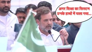 ahul Gandhi, RSS, education system, India, politics,