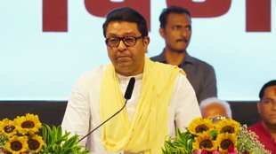 Raj Thackeray | MNS