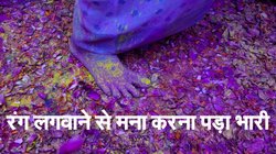 Rajasthan News: रंग लगवाने से किया इनकार तो लात – घूंसों और बेल्ट से मारा, फिर गला घोंटकर कर दी हत्या