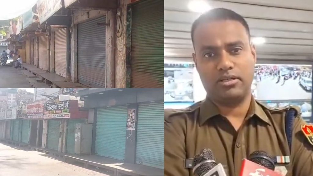Rajasthan News, Bhilwara news, bhilwara bandh,