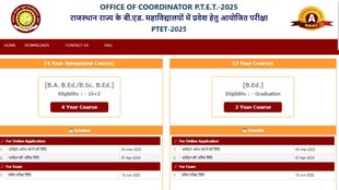 PTET Registration 2025, Rajasthan PTET 2025 Registration date, PTET application form last date, PTET exam eligibility criteria, PTET 2025 notification