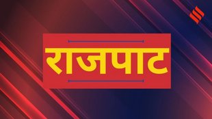 Jansatta Rajpaat