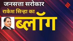 धर्मनिरपेक्षता और समाजवाद पर बहस क्यों जरूरी है? 42वें संशोधन की विरासत पर उठते सवाल; राकेश सिन्हा की नजर से समझिए हर पहलू