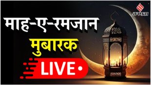 Happy Ramadan 2025 Wishes Images । Happy Ramadan 2025 । Happy Ramadan 2025 Quotes