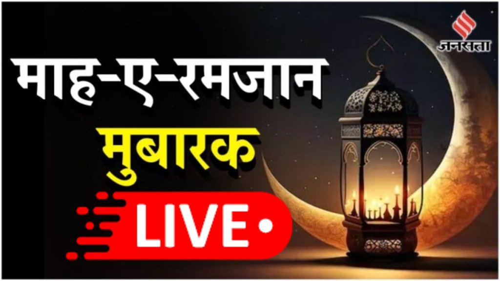 Happy Ramadan 2025 Wishes Images । Happy Ramadan 2025 । Happy Ramadan 2025 Quotes