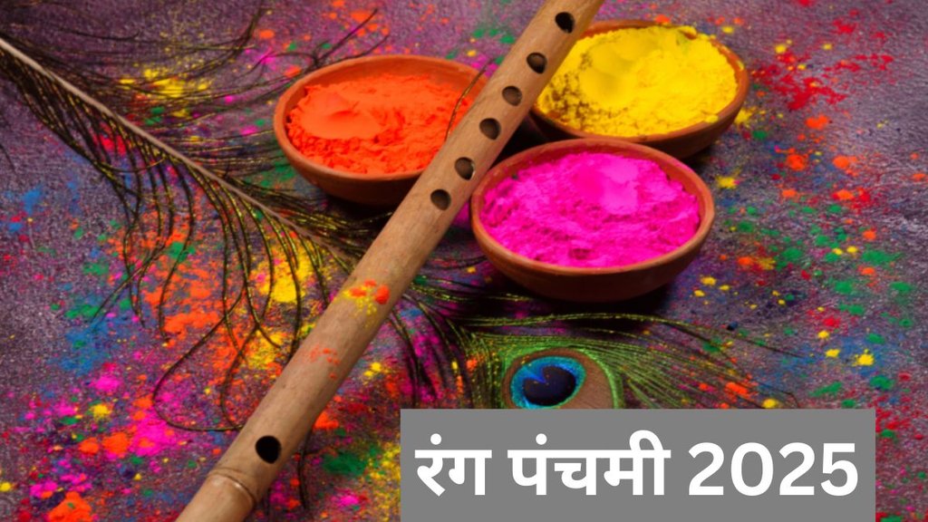Rang Panchami 2025, Rang Panchami 2025 date, Rang Panchami 2025 shubh muhurat, Rang Panchami 2025 puja Vidhi, Rang Panchami 2025 importance, when is Rang Panchami 2025, Rang Panchami 2025 me kab hai, Rang Panchami 2025 tithi, Rang Panchami ki tithi, Rang Panchami kab hai, Rang Panchami ka mahatav