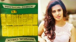Ranya Rao Smuggling Case