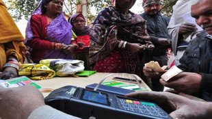 Ration Card, Delhi, E-KYC