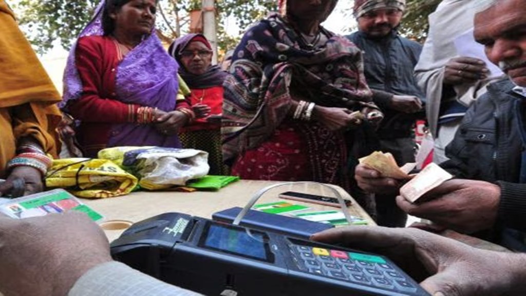 Ration Card, Delhi, E-KYC